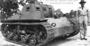 Американский танк CTL
