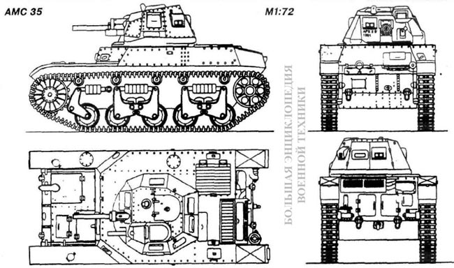 Общий вид танка AMC 35