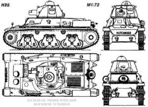 Общий вид танка H35