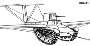 Авиадесантный танк №3 «КУ-РО»