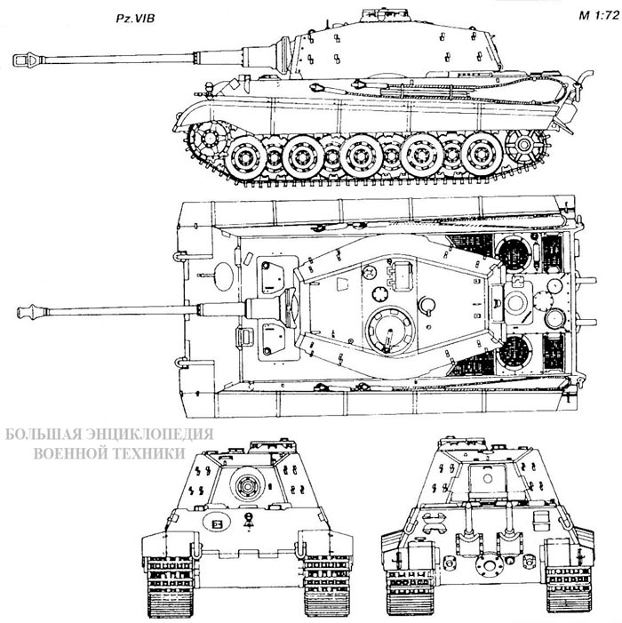 Тяжелый танк Panzer VIB «Tiger II» (Sd.Kfz.182)