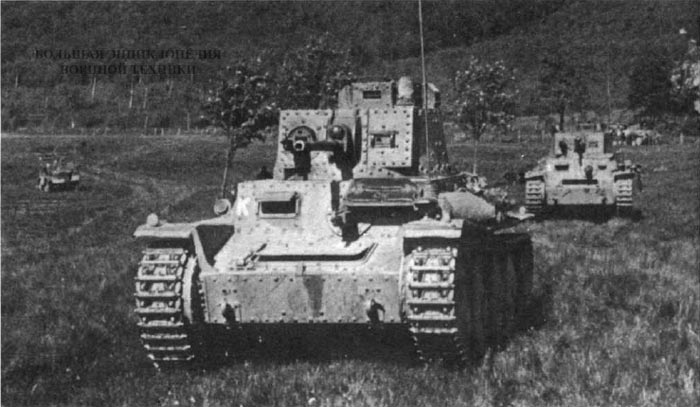 Легкие танки Pz. Kpfw. 38 (t). Франция, май 1940 года