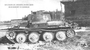 Легкий танк Pz. Kpfw. 38 (t) подбитый на Восточном фронте, оставленный экипажем из состава 3-й танковой дивизии (3.Panzer-Division), июль 1941 года