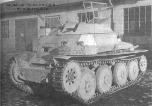 Разведывательный танк Aufklarer 38 (t) на заводском дворе