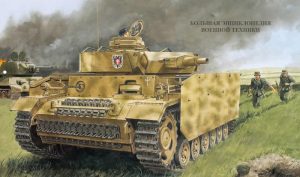Средний немецкий танк Panzer III (Sd.Kfz.141)