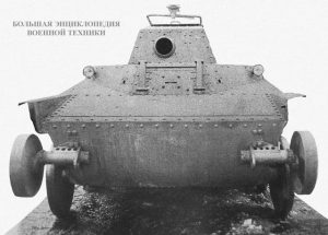 Вид спереди опытного танка Т-43-2 конструкции завода № 37 на колесном ходу. Москва, весна 1935 года