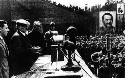 Выступление М. Калинина на митинге по случаю вручения Кировскому заводу ордена Боевого Красного Знамени. Ленинград, май 1940 года.