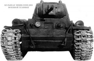 Первый экземпляр танка КВ-8. Челябинский Кировский завод, декабрь 1941 года. Хорошо видно, что установка огнемета в башне отличается от серийных КВ-8