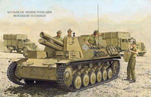 САУ Sturmpanzer II (15 cm s.I.G.33B Sfl)