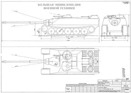 Чертеж общего вида французской САУ AMX-50-Foch