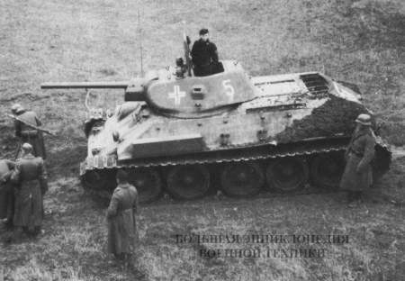 Трофейный советский танк Т-34 захваченный немцами