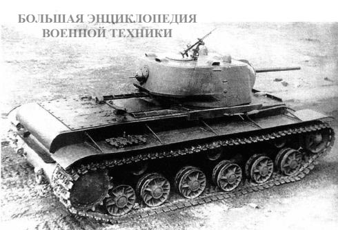 Танк КВ-1 с литой башней и корпусом изготовления завода № 200. Весна 1942 года.