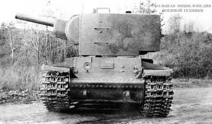 Танк У-7 с установленным на нем первым образцом «пониженной» башни для 152-мм гаубицы перед прохождением испытаний. Вид спереди. Сентябрь 1940 года.