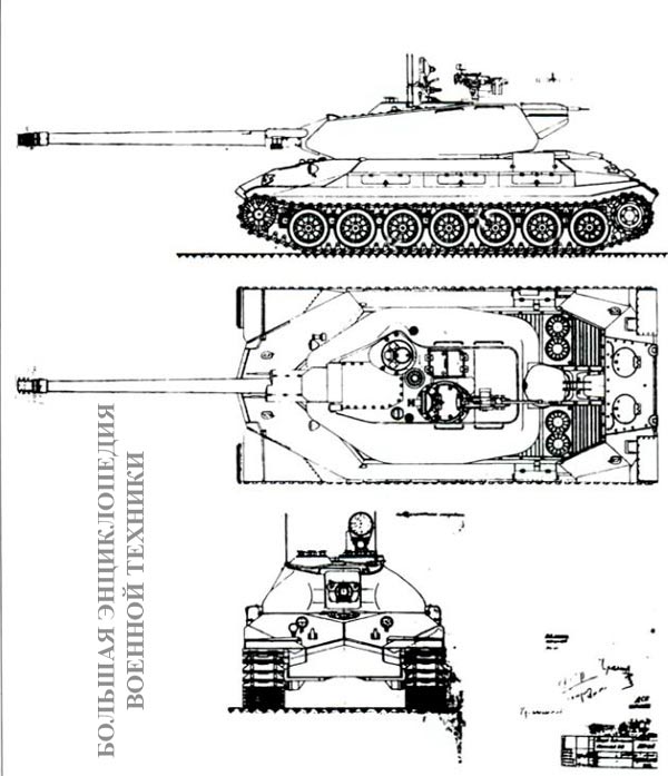 Утвержденный внешний вид первого образца танка Объект 260. 1946 г.