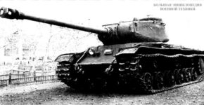 КВ-122 — танк КВ-85 с башней ИС-122