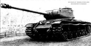 КВ-122 — танк КВ-85 с башней ИС-122