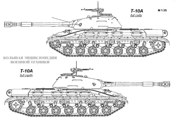 Общий вид танка Т-10А