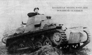 Первый вариант командирского танка 1KI.A