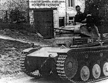 Танк Pz.II Ausf.C 2-й танковой дивизии в окрестностях Седана