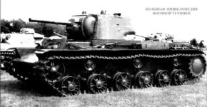 Танк КВ-1 с литой башней