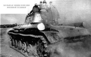 Танк КВ-8С (с башней от КВ-8)